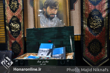 رونمایی از کتاب عکس جاوید الاثر کاظم اخوان