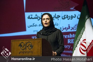 اختتامیه چهارمین دوره «جایزه فرشته» در فرهنگسرای نیاوران