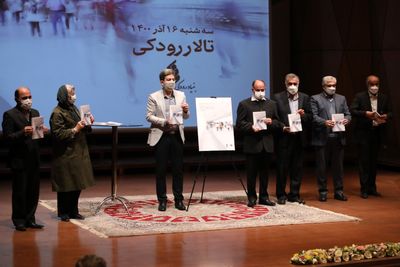 تاکید شالویی بر لزوم توجه همزمان به دو دیپلماسی فرهنگی و هنری | افضلی: نگاه تجاری به اکسپو باید اصلاح شود | «دنیای شیشه‌ای ۲» در بنیاد رودکی رونمایی شد