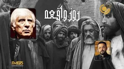 پیام تسلیت مدیرکل هنرهای نمایشی رادیو و رادیو نمایش در پی درگذشت بهرام بیضایی 