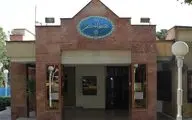 نمایشگاه 