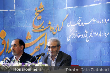 نشست خبری همایش ملی شیخ شهاب‌الدین سهروردی در تالار وحدت