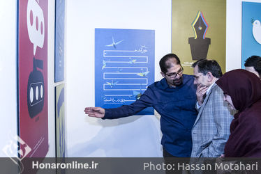 افتتاحیه  نمایشگاه گروهی پوستر در فرهنگسرای نیاوران