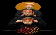 اثرم برای پویش حسینی با استقبال خیلی خوبی مواجه شد