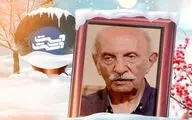 شب‌نشینی زمستانی با مسعود اسکویی در برنامه 