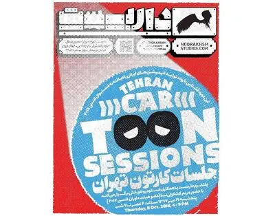بررسی ​روند تولید انیمیشن‌های منتخب جشنواره انسی 2017
