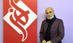 رونمایی از مستند «دیدار در سنگلج» و آیین پاسداشت سعید امیرسلیمانی