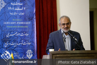 تجلیل از هنرمندان پیشکسوت متولد دی و بهمن ماه
