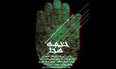 اعلام جزئیات برگزاری پروژه «خیمه هنر»