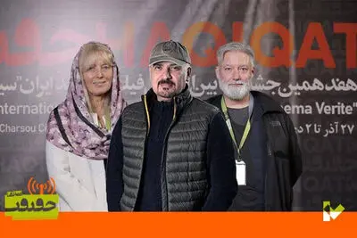 داوران ۳ بخش از جشنواره بین‌المللی «سینماحقیقت» معرفی شدند