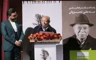 بیستمین جشن سالیانه انجمن منتقدان، نویسندگان و پژوهشگران تئاتر