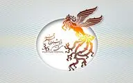 جشنواره فیلم فجر  10 روز در شیراز 