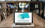 نمایشگاه کتاب تهران مجازی شد