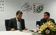 اعلام جزئیات پنجاه و هشتمین جشنواره فیلم 