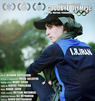 Portugal Triste Para Sempre Festival Picks 3 Iranian Films