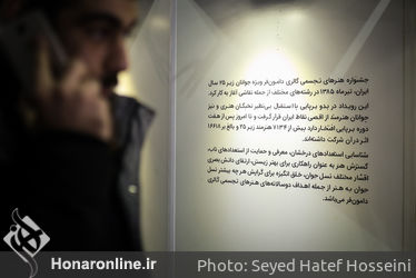نمایشگاه هفتمین دوسالانه نقاشی دامون‌فر در گالری پردیس ملت