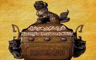 بررسی 