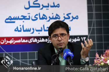 نشست خبری مدیر کل مرکز هنرهای تجسمی با اصحاب رسانه
