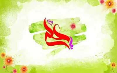امام علی (ع) در نگاه اندیشمندان جهان / علی بن ابی‌طالب ، در خرد ، یگانه بود