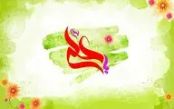 امام علی (ع) در نگاه اندیشمندان جهان / علی بن ابی‌طالب ، در خرد ، یگانه بود