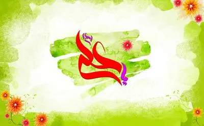 امام علی (ع) در نگاه اندیشمندان جهان / علی بن ابی‌طالب ، در خرد ، یگانه بود