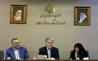 برپایی جلسه همکاری‌های مشترک وزارت فرهنگ و ارشاد اسلامی و کتابخانه ملی 
