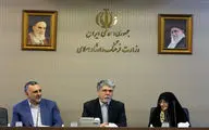 برپایی جلسه همکاری‌های مشترک وزارت فرهنگ و ارشاد اسلامی و کتابخانه ملی 