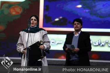 اختتامیه سی و هفتمین جشنواره بین‌المللی فیلم کوتاه تهران 