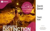 Iran’s Sadoughi House, Zarch Qanat win 2022 UNESCO awards

