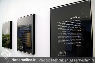 رویداد معرفی «آرتانیوم» Market place NFT هنر ایران در خانه هنرمندان ایران