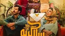 نقدی بر فیلم «سال گربه»/ دم دستی، از هم گسیخته و تصنعی