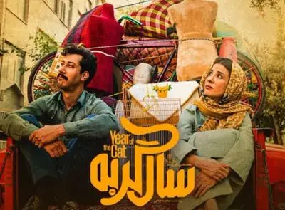 نقدی بر فیلم «سال گربه»/ دم دستی، از هم گسیخته و تصنعی