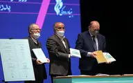 Commemoration Day of  Rudaki, father of Persian poetry, in Vahdat Hall