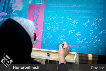 مراسم دومین سالگرد درگذشت عباس کیارستمی