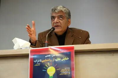 نشست علمی - تخصصی نمایش خلاق از روانشناسی تا درام‎