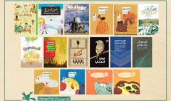 ارسال ۱۶ عنوان کتاب به مراکز کانون سراسر کشور