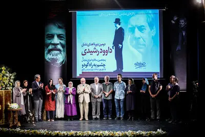 اهدای دومین نشان داوود رشیدی / چهار هنرمند از سه نسل تجلیل شدند