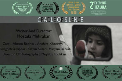 ‘Cradle of Silence’ to go on screen at Itaúna FilmFest.