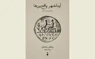 “Utopia for Realists” at Iranian bookstores 