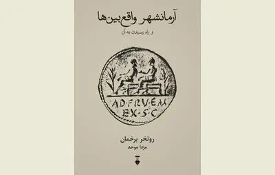 “Utopia for Realists” at Iranian bookstores 