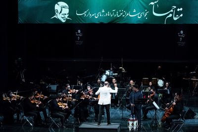 IRIB Symphonic Orchestra performs in memory of General Soleimani