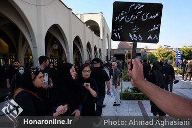 مراسم تشییع پیکر مهدی آرین‌نژاد دوبلور پیشکسوت 