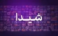 رفتار غیرحرفه‌ای را نمی‌پذیریم
