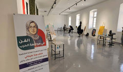 بزرگداشت شهید منصوره عالیخانی و «هنر رو در روی جنگ» برگزار شد