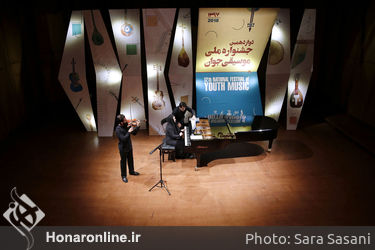 دهمین روز دوازدهمین جشنواره ملی موسیقی جوان در تالار رودکی