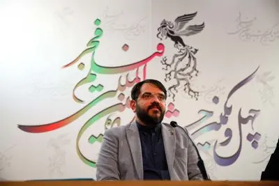 انتشار فراخوان چهل و دومین جشنواره بین المللی فیلم فجر همزمان با روز ملی سینما