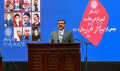مرزهای ایران بزرگ فرهنگی وسیع‌تر از مرزهای جغرافیای سیاسی است