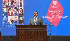 مرزهای ایران بزرگ فرهنگی وسیع‌تر از مرزهای جغرافیای سیاسی است