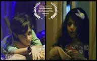 راهیابی «کودکان کاغذی» به جشنواره فیلم پورتوبلو