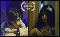 راهیابی «کودکان کاغذی» به جشنواره فیلم پورتوبلو